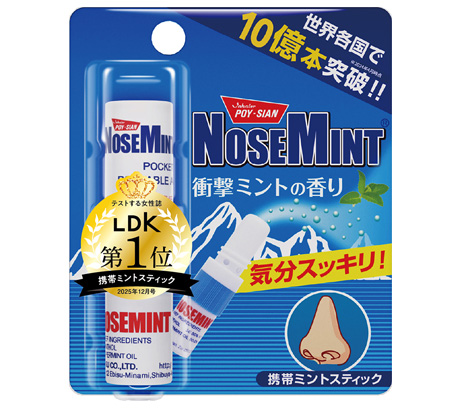 ノーズミントNOSEMINT