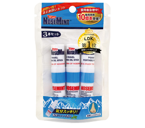 ノーズミント3本セット